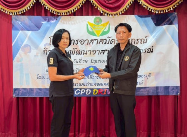 วันที่ 19 มิถุนายน 2569 นางสาวกุลยา ทองเพชร ... พารามิเตอร์รูปภาพ 27
